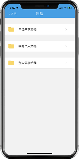 ����OA�ƶ��칫OA